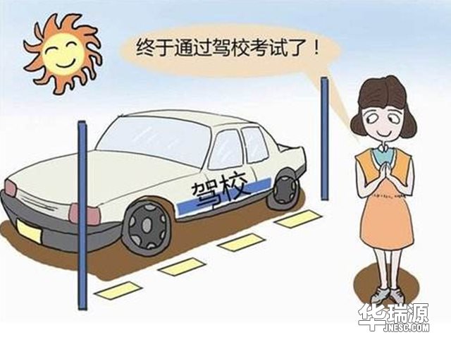 考驾照愈加便捷了,4项驾考新规定,快来看看