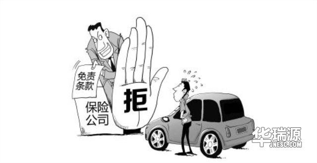 二手汽车过户后,车险如何办?
