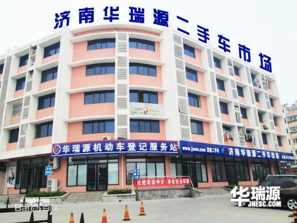 汽车过户的朋友 你有两个好消息未接收!!!