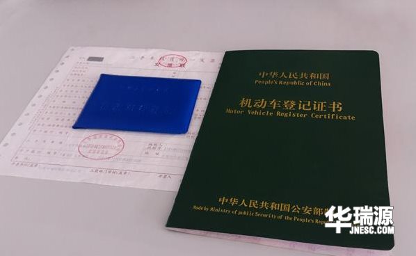 二手车过户需要带什么资料,这类证件全部都不可以少