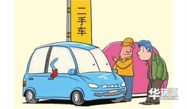 二手汽车过户后,车险如何办?