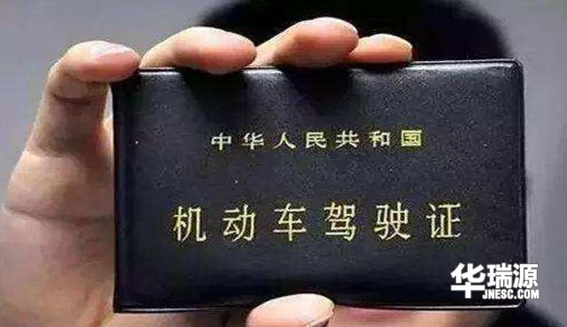 用户们请注意,这几种驾照需要一年审一次,不审会被吊销哦