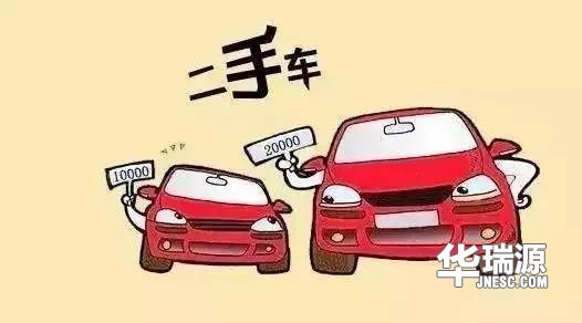 2019二手车购买指南,告诉你如何买卖二手车