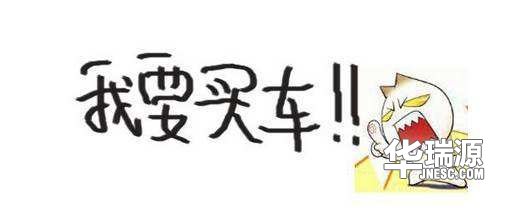 什么时间购买二手车最实惠？为何都想赶在年底购买二手车