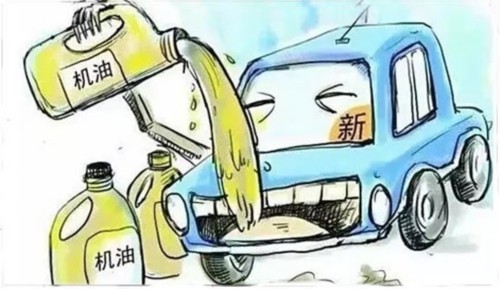 爱车开了5000公里机油少了真的是烧机油吗
