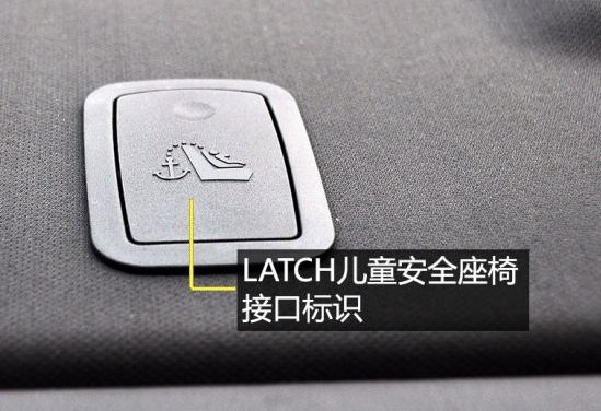 对于儿童座椅的安装固定方法你知道多少?