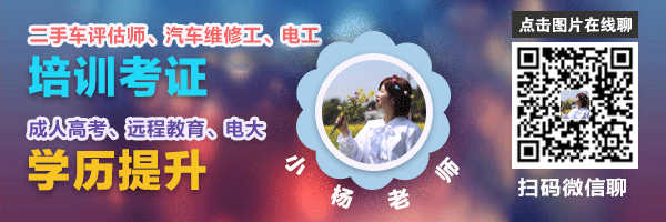 在电子商务平台买辆二手车是如何一种体验？