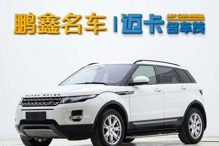 南阳二手路虎揽胜极光 2014款 2.0T 5门耀动版
