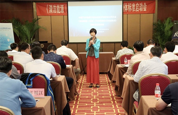 《清洁能源汽车维修技术技能要求》团体标准@chinaadec.com 《清洁能源汽车维修技术技能要求》团体标准@chinaadec.com