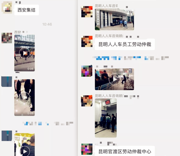 策略升级致使“裁员” 车商融职员总部维权