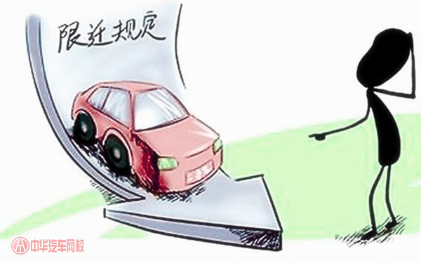 郑州正式取消二手车限迁政策 有效促进二手车消费市场活跃度