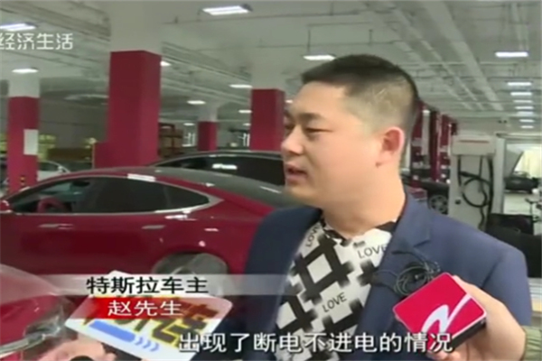 特斯拉用户维权，店内职员飚英语骂人，好在大伙都听懂了！