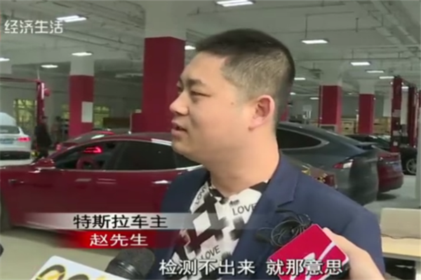 特斯拉用户维权,店内职员飚英语骂人,好在大伙都听懂了!