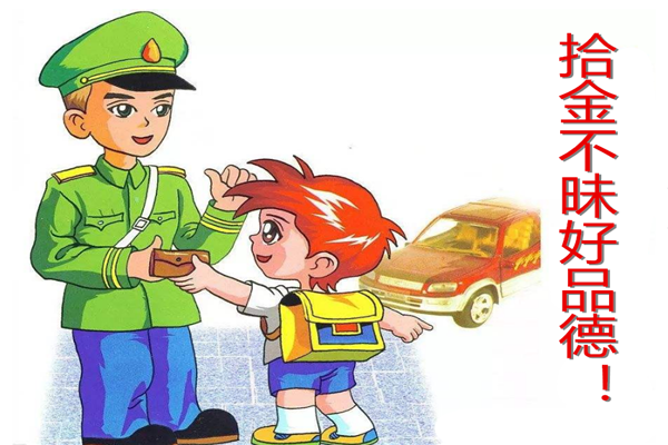 乘客包落公交车,司机打开一看,2160万!
