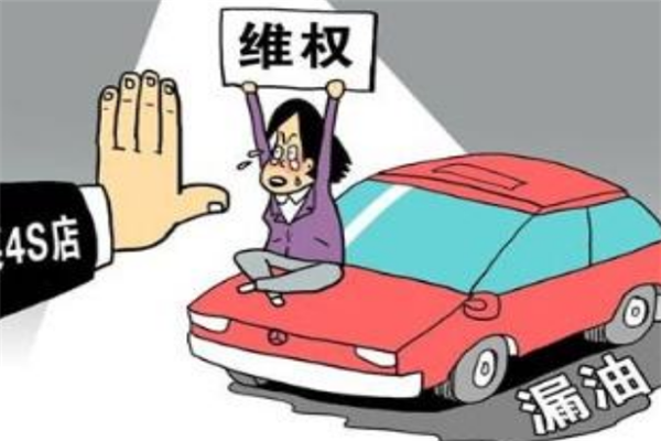 市场监管总局约谈奔驰,明确“金融服务费”违法!