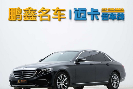 南阳二手奔驰E级 2017款 E 300 L 豪华版 运动轿车