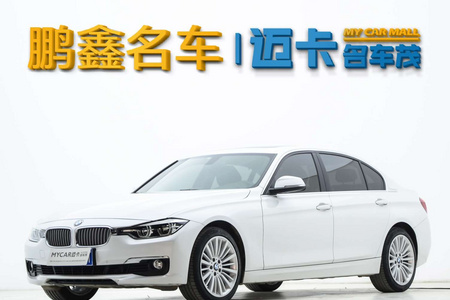 驻马店二手宝马3系 2017款 320Li 2.0T 手自一体 时尚版