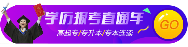 升学历需要在学校参加技能培训，这项福利校友你GET到了吗？