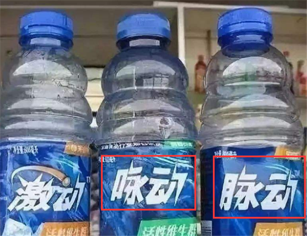 学而思状告思而学获赔，网友表示干得漂亮，业内人士：有苦难言！