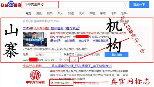 学而思状告思而学获赔，网友表示干得漂亮，业内人士：有苦难言！