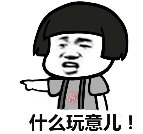 学而思状告思而学获赔，网友表示干得漂亮，业内人士：有苦难言！