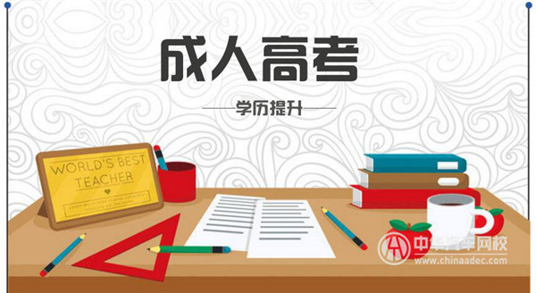 升学历需要在学校参加技能培训，这项福利校友你GET到了吗？