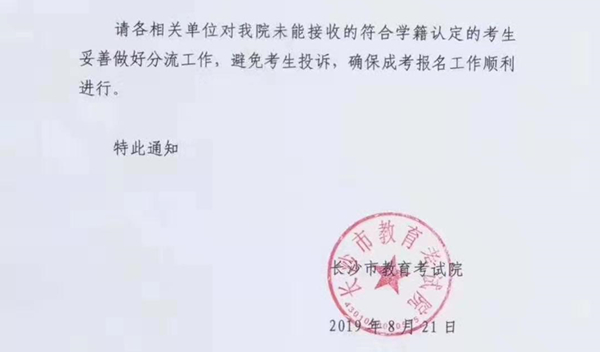 升学历需要在学校参加技能培训，这项福利校友你GET到了吗？