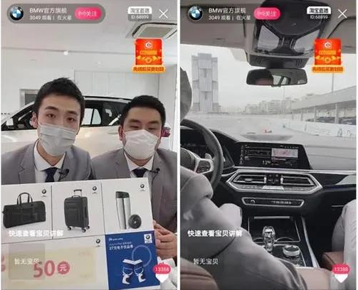 二手车行业能搞视频直播带货吗？