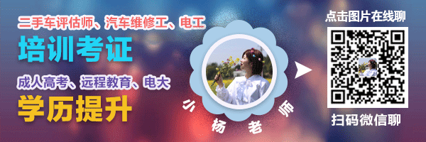 “国内大循环”将是国内二手车交易市场的新突破
