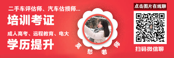 人才那些事儿 || 数字化转型，汽车流通人才将出现哪三大变化？