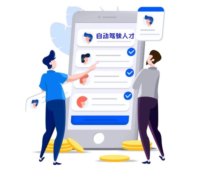 人才那些事儿 || 自动驾驶淘汰赛打响，行业迎来“人才拐点”？