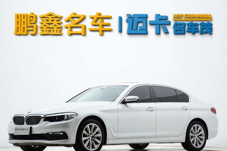 南阳二手宝马5系 2018款 528Li 2.0T 手自一体 上市特别版