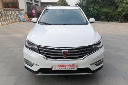 梅州二手荣威RX5 2016款 20T 双离合 两驱 互联网智享版