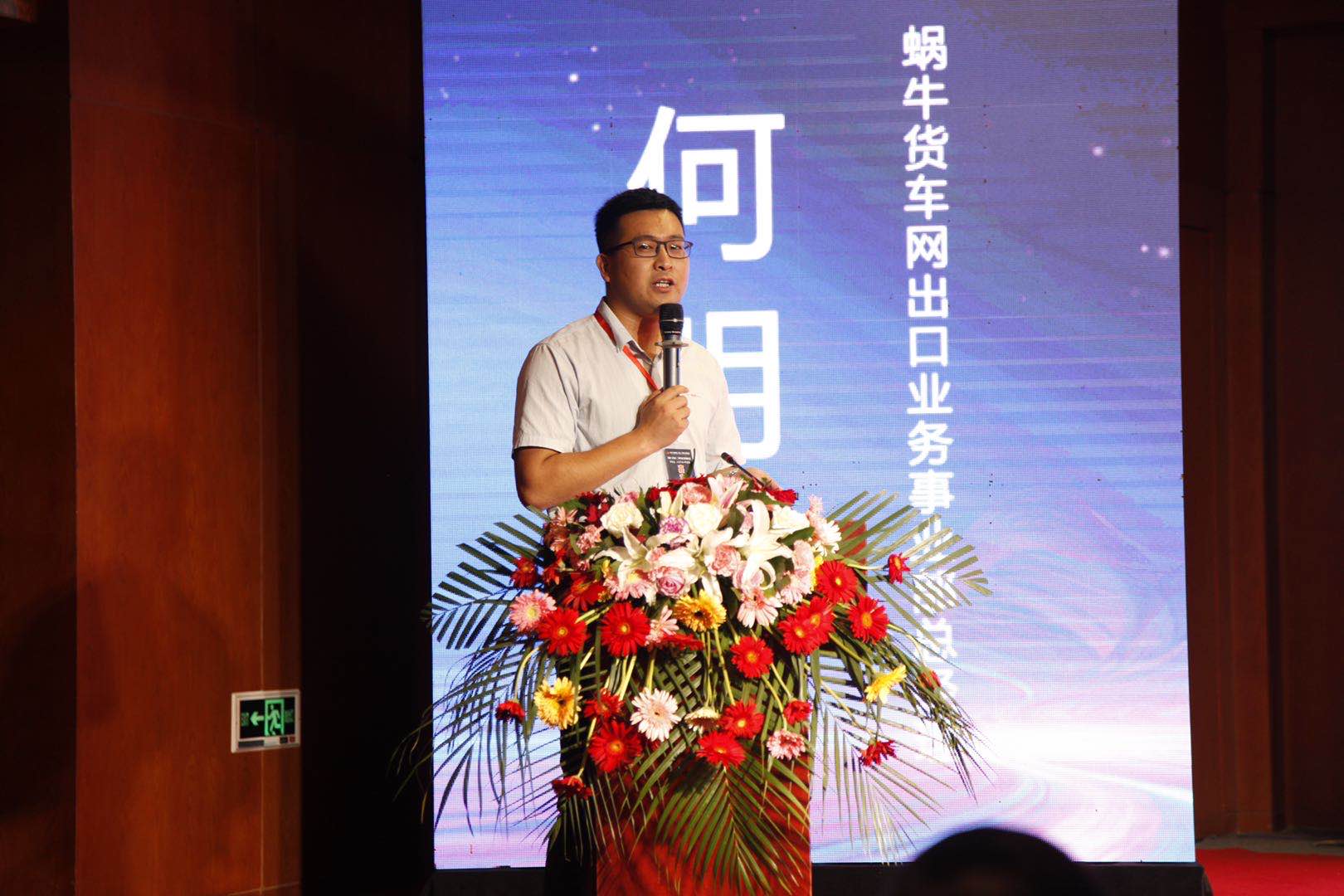 2020年中国（梁山）二手车出口高峰平台圆满落幕