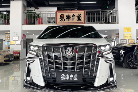 北京二手丰田埃尔法 2018款 改款 3.5L 尊贵版