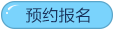 2022最新汽车异地年检和二手车过户所需手续