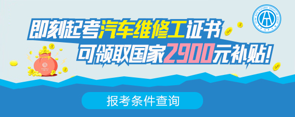 2018年全国职业院校评估报告发布