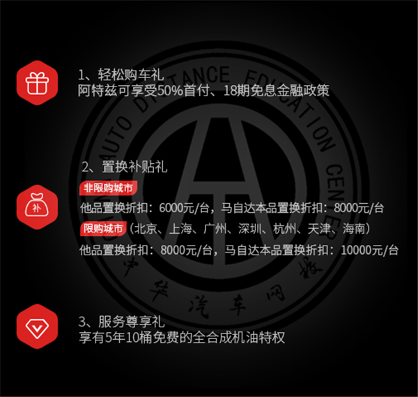 2019年汽车下乡补贴政策，有什么车型可以享受补贴？