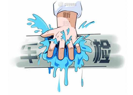 汽车年检新规2022年新规定
