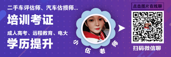 1-2月份二手车累计买卖量超2019年同期近两成