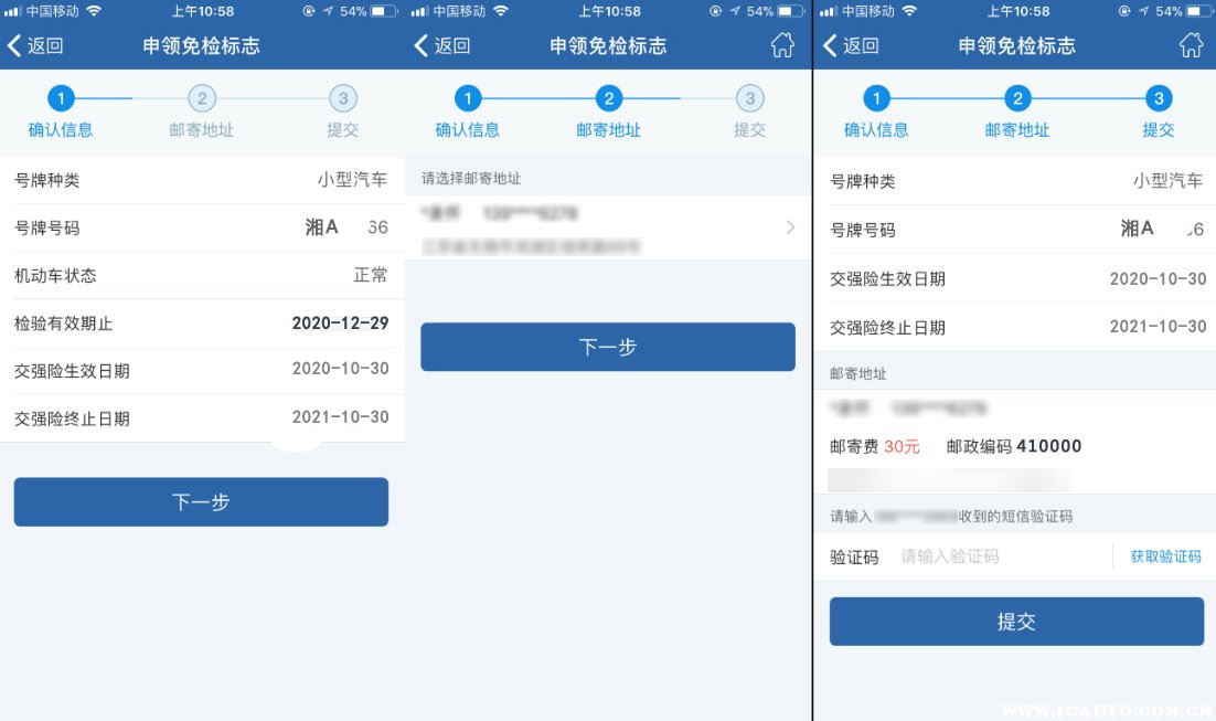 异地验车需要什么手续2022|异地检车新规定