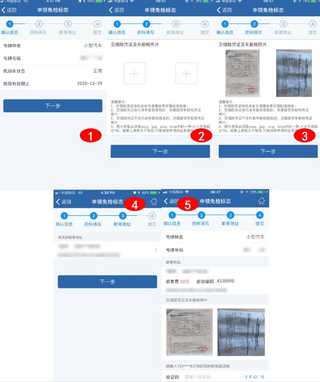 异地验车需要什么手续2022|异地检车新规定