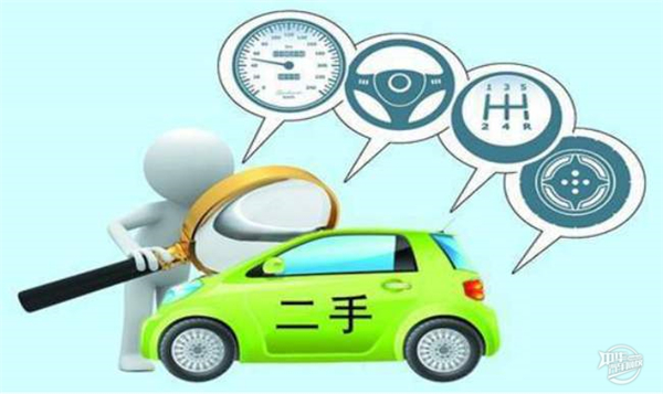 2022年二手车买卖步骤及有关手续成本解析，买车超容易