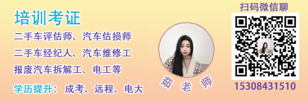 1月汽车产销“开门红” 新能源维持倍速增长