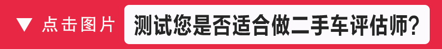 海外二手车报价大涨 二手车出口市场火热