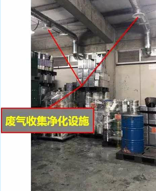 生态环境部与应对管理部联合拓展危险废物处置专项督导检查！