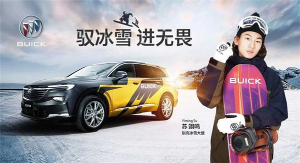 北京冬奥顺利闭幕 整理冬奥会上汽车圈里的6大事件
