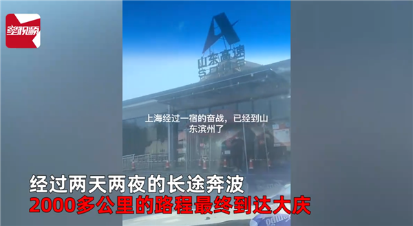 男子离沪买不到票，购买二手车开回东北……网友：从此当上车贩子！