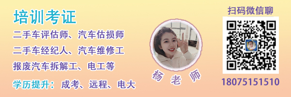 男子离沪买不到票,购买二手车开回东北……网友:从此当上车贩子!