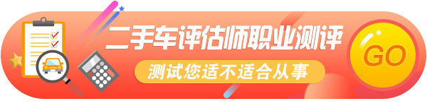 全国不“限迁”新政，对广州二手车经销商和买家带来什么影响？